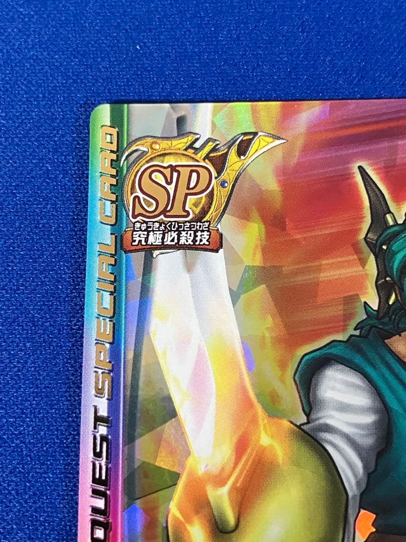 ドラゴンクエスト モンスターバトルロードⅡ Vジャンプ プロモ版 ギガソード