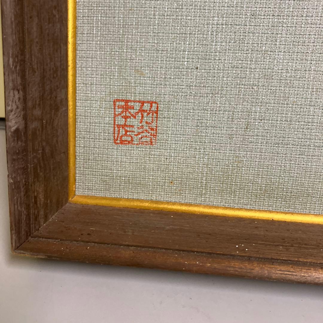 なまはげ ナマハゲ 秋田 民芸品 伝統工芸品 工芸品 木彫り 木製 お面