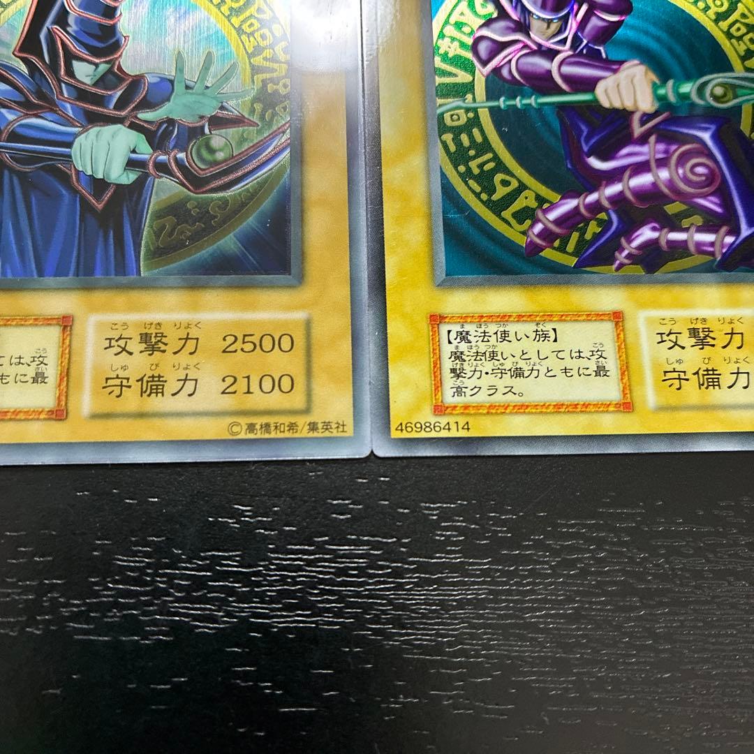 遊戯王　ブラックマジシャン　ステンレス2枚セット