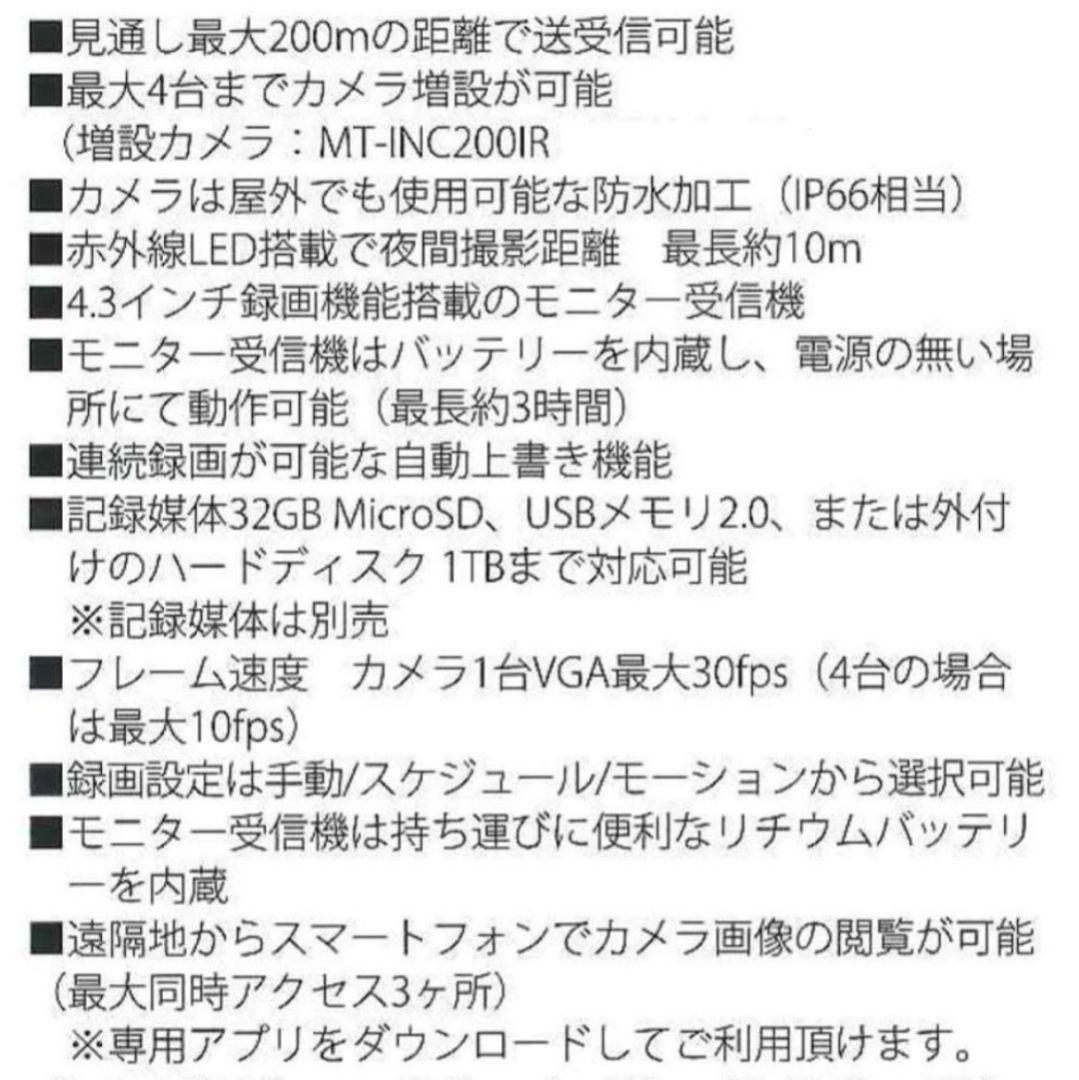 防犯カメラ 4chワイヤレス セキュリティ カメラ T0801B