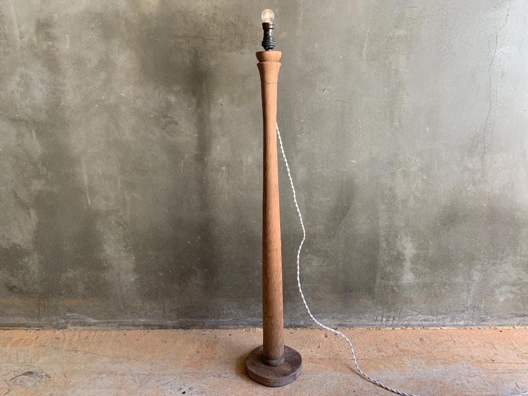 フランス アンティーク　パイン材 木製・真鍮 フロアランプ ブロカント