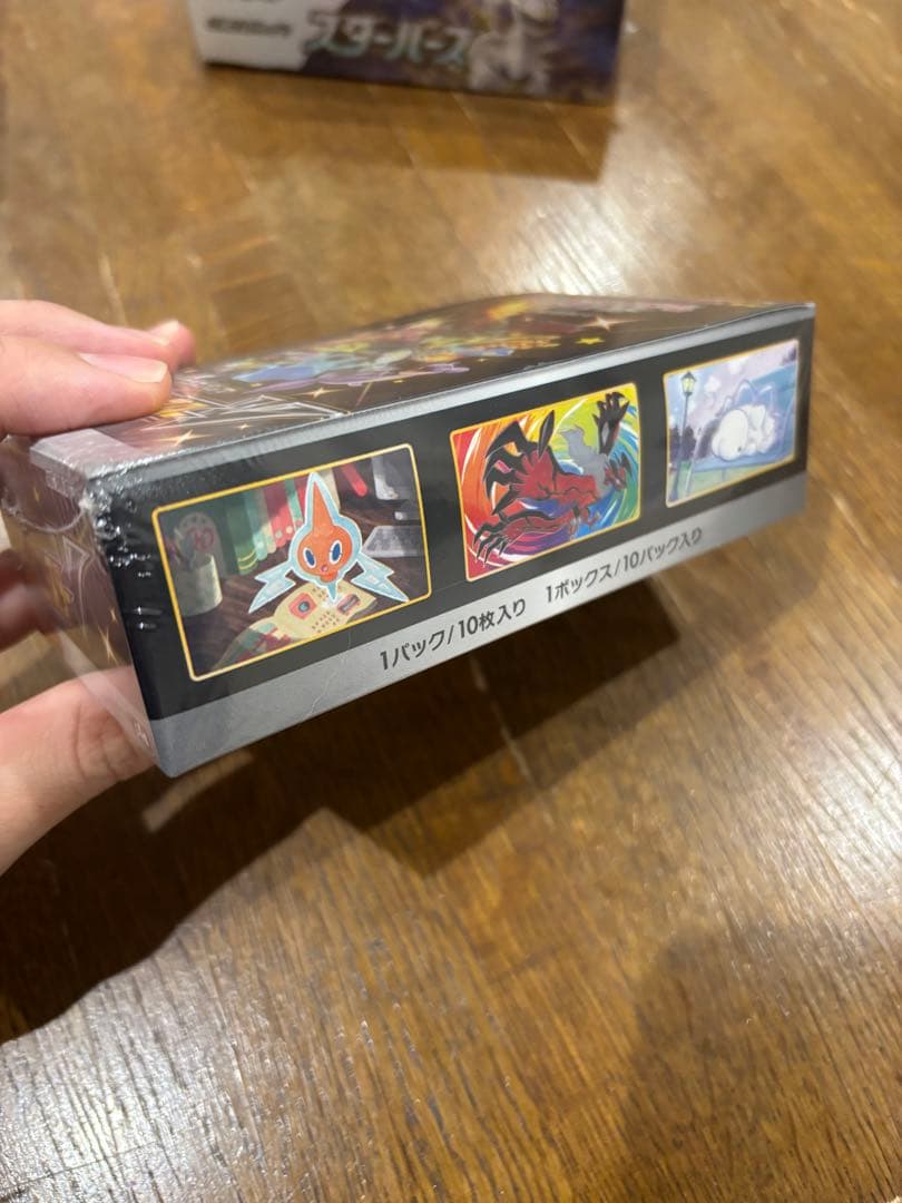 ポケモンカードゲーム 未開封BOX