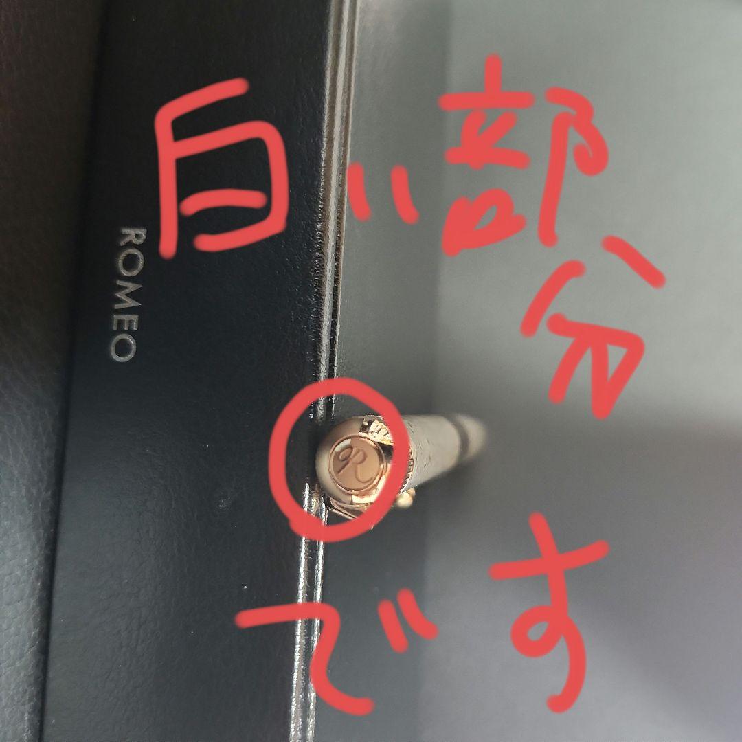 ROMEO no.3 細軸 斑紋純銀色　限定