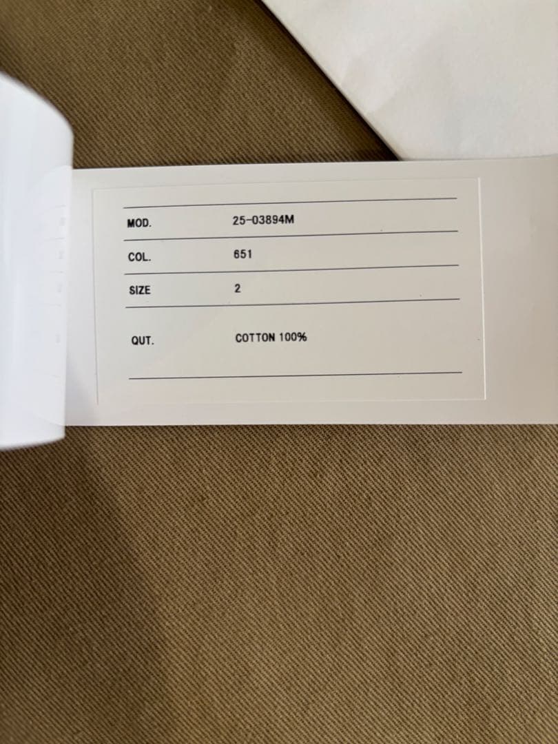 sacai 25SS size2 Cotton Chino ベージュ