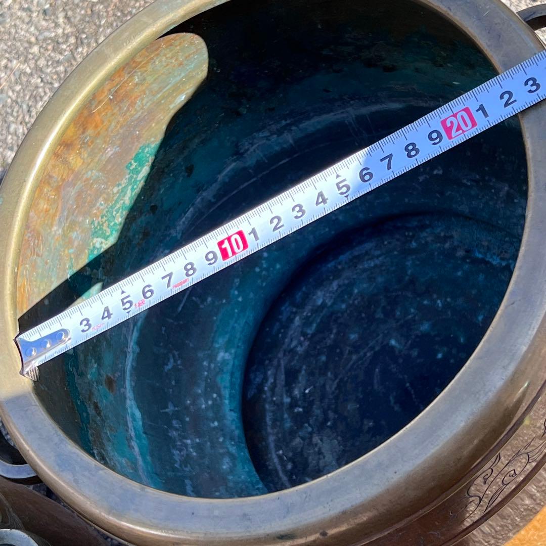 火鉢 アンティーク 手炙り 古道具 骨董 銅製 金属工芸 置物 昭和レトロ 双耳