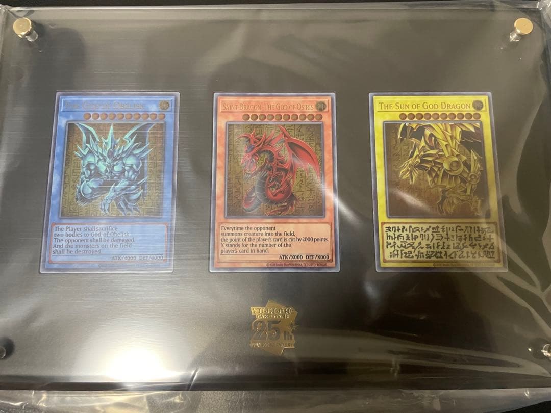 遊戯王OCGデュエルモンスターズ 「三幻神」スペシャルカードセット（ステンレス）