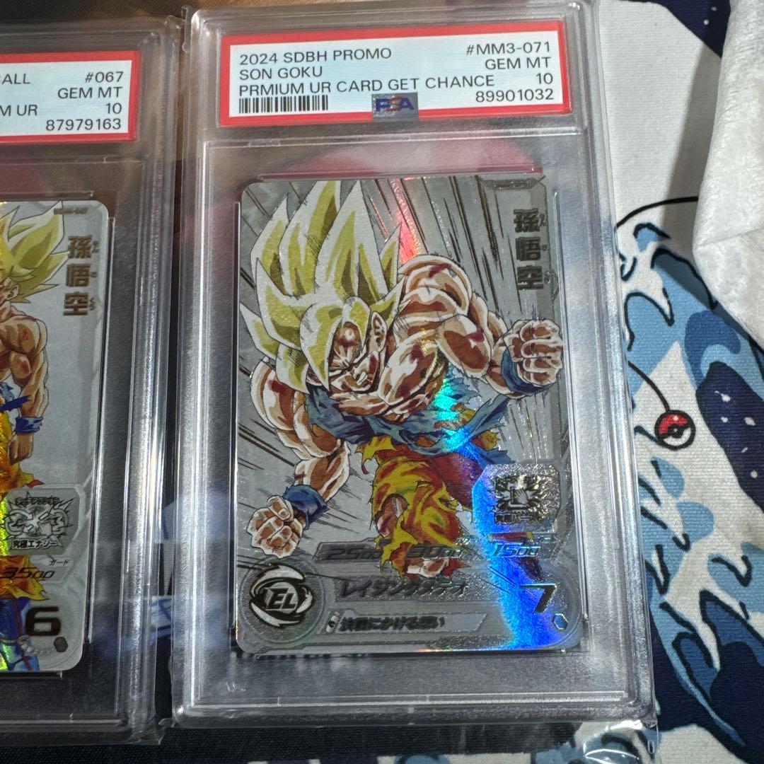 【PSA10】 ドラゴンボールヒーローズ 孫悟空 UR