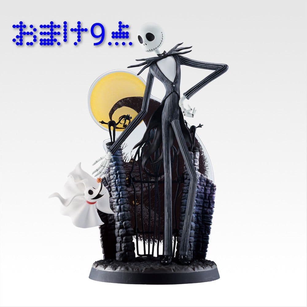 ナイトメアビフォアクリスマス一番くじ　ラストワン+おまけ9点