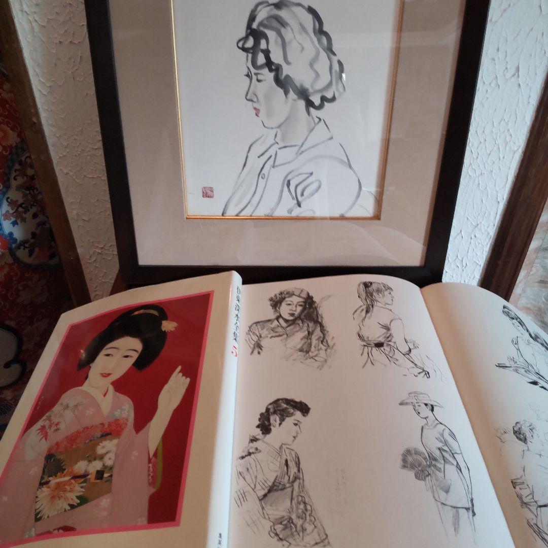 伊東深水 真筆作品 婦人像