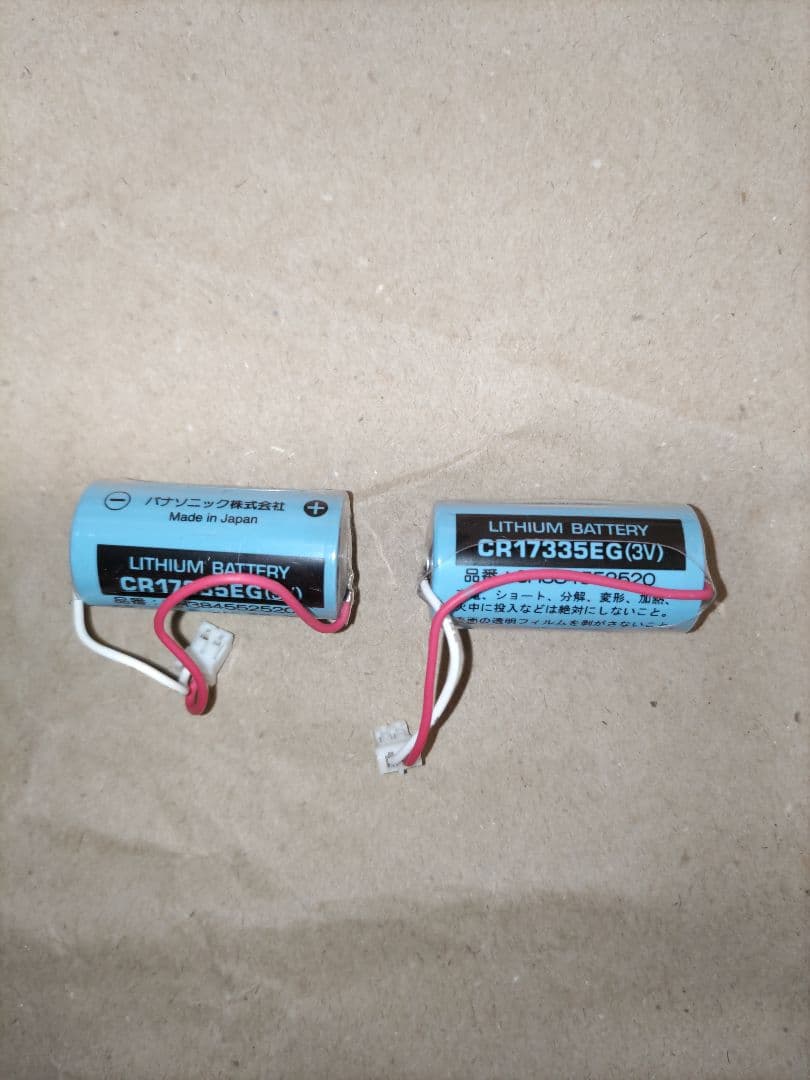 パナソニック　火災警報器　けむり当番　ねつ当番　ワイヤレス　親機　子機