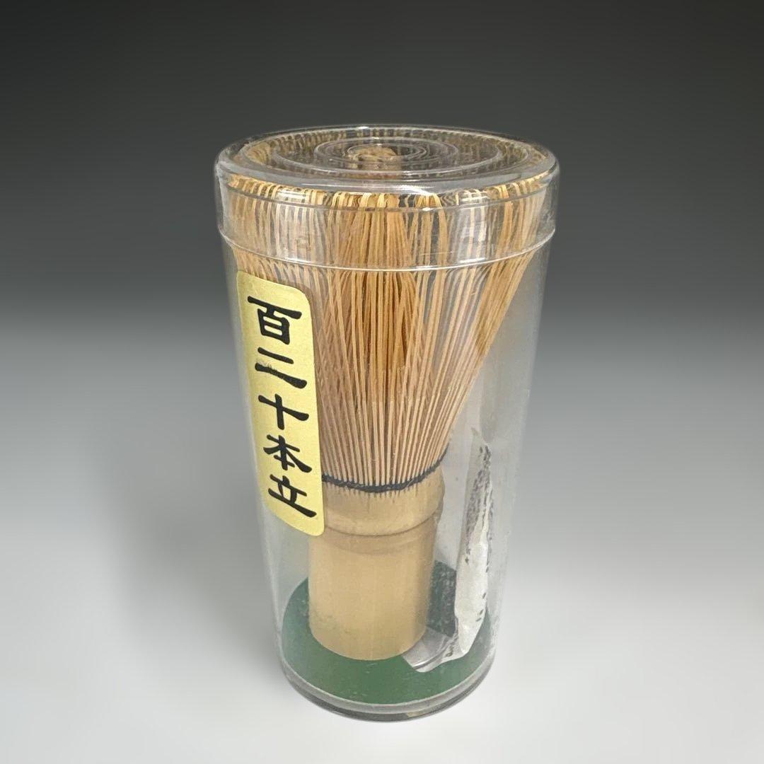 【茶道具】未使用品　白竹　百二十本立　茶筌3本セット★送料込★