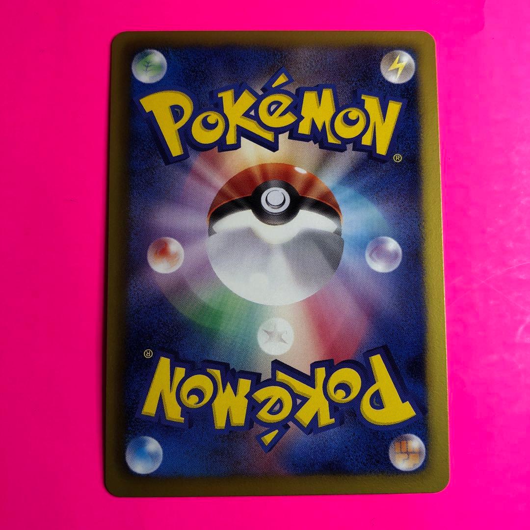 ポケモンカード　レシラム　HP130 初版　020