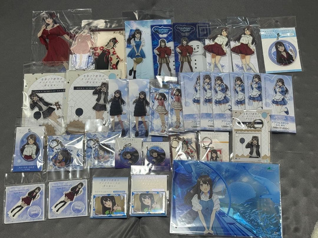 青ブタ 広川卯月 まとめ