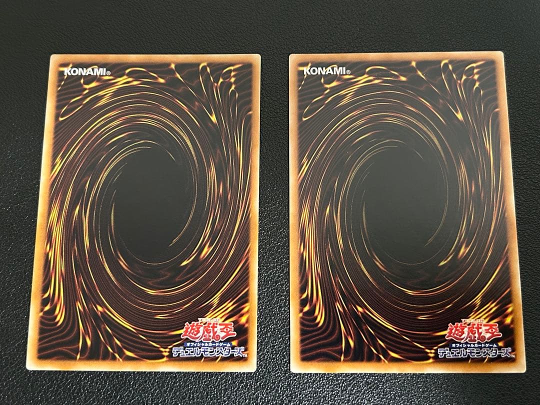 貴重　美品　伝説の白き龍　伝説の闇の魔導師　セット　遊戯王　EXシークレット