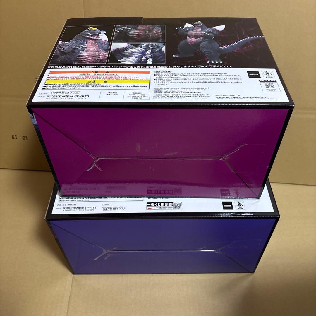 一番くじ ゴジラ b賞 ゴジラ c賞 スペースゴジラ d賞 メカゴジラ セット