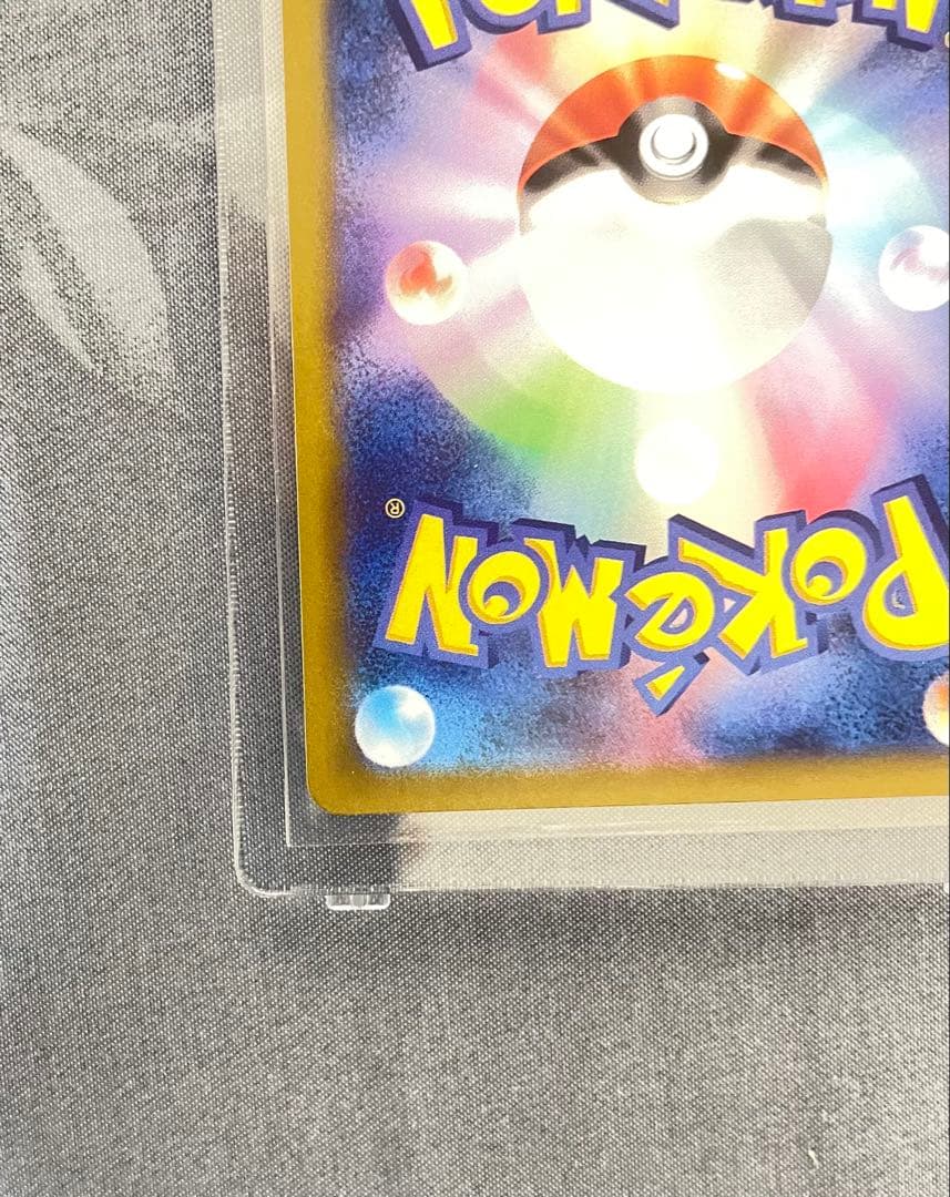 メガドリームex メガゲンガーex SAR