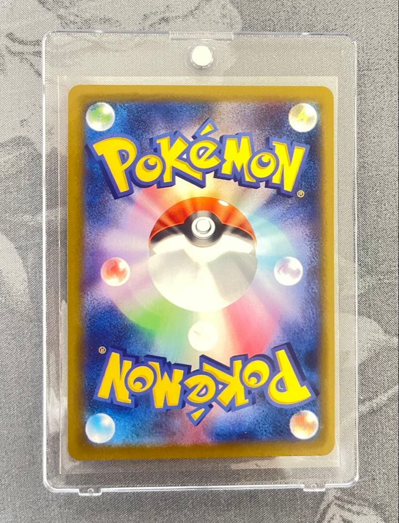 メガドリームex メガゲンガーex SAR