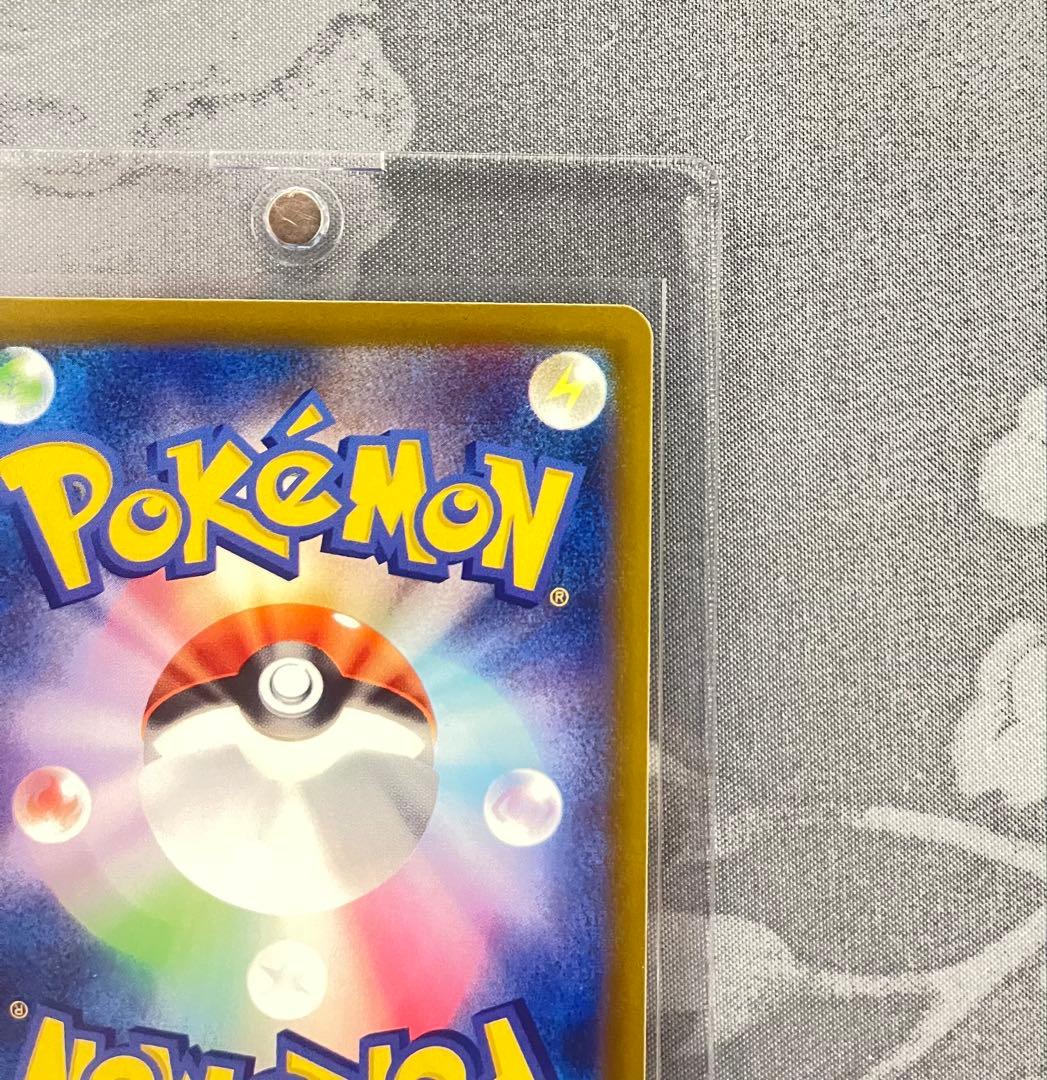 メガドリームex メガゲンガーex SAR