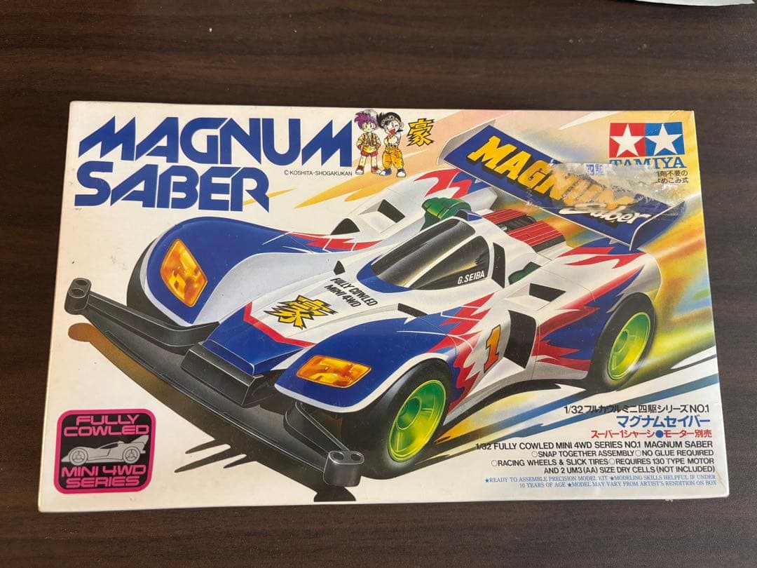 【未開封】TAMIYA ミニ四駆 マグナムセイバー ソニックセイバー2点セット
