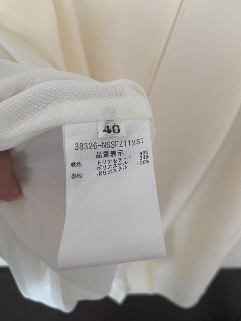 FOXEY アイボリー　スカート