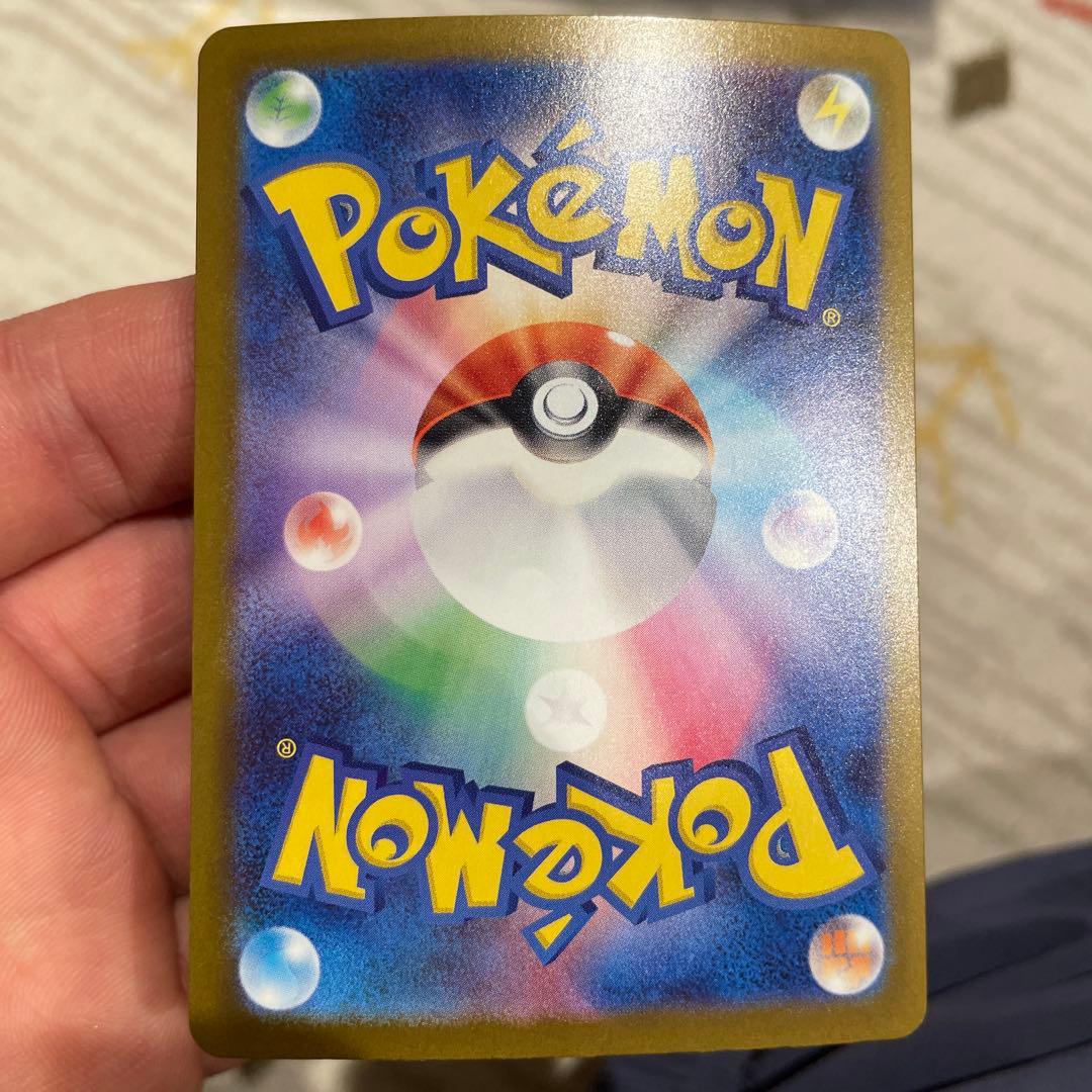 メガドリームex マリィのオーロンゲSAR 魂抜け　エラー　ホロズレ　涙目　涙袋