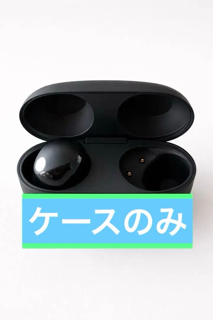 WF-1000XM5 本体ケースのみ