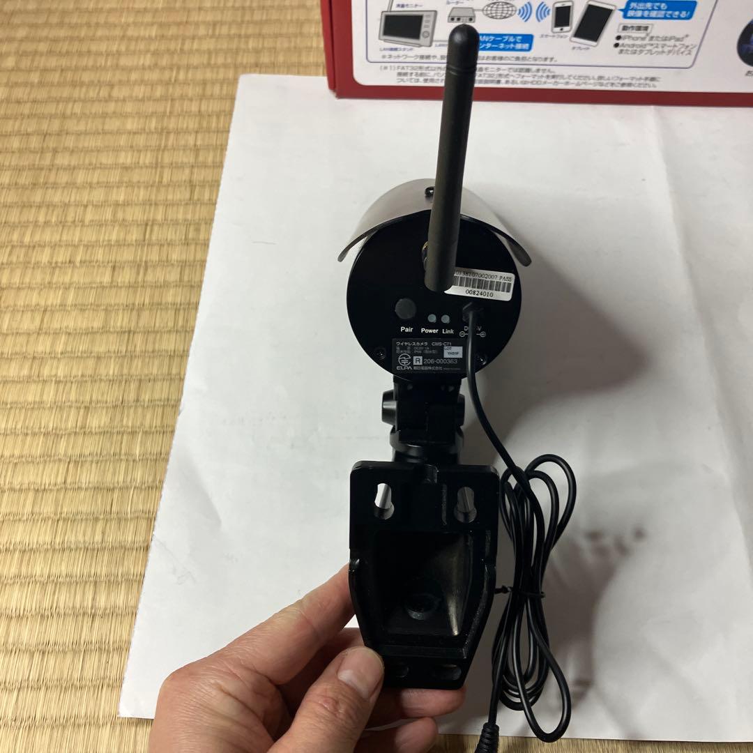 エルパ　無線防犯カメラ　CMS-7110