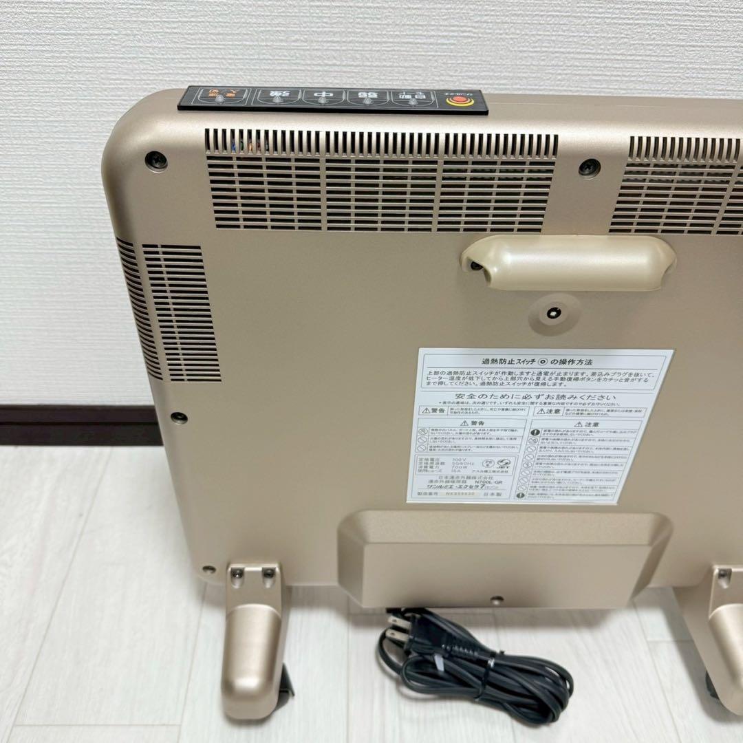 【美品】サンルミエ エクセラ7 N700L-GR シャンパンゴールド 日本製