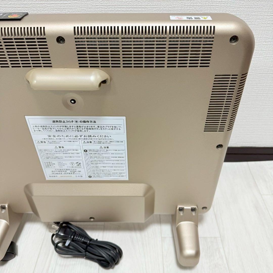 【美品】サンルミエ エクセラ7 N700L-GR シャンパンゴールド 日本製