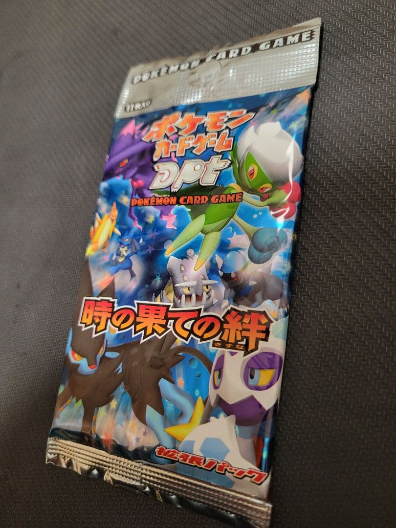 時の果ての絆　未開封　1パック