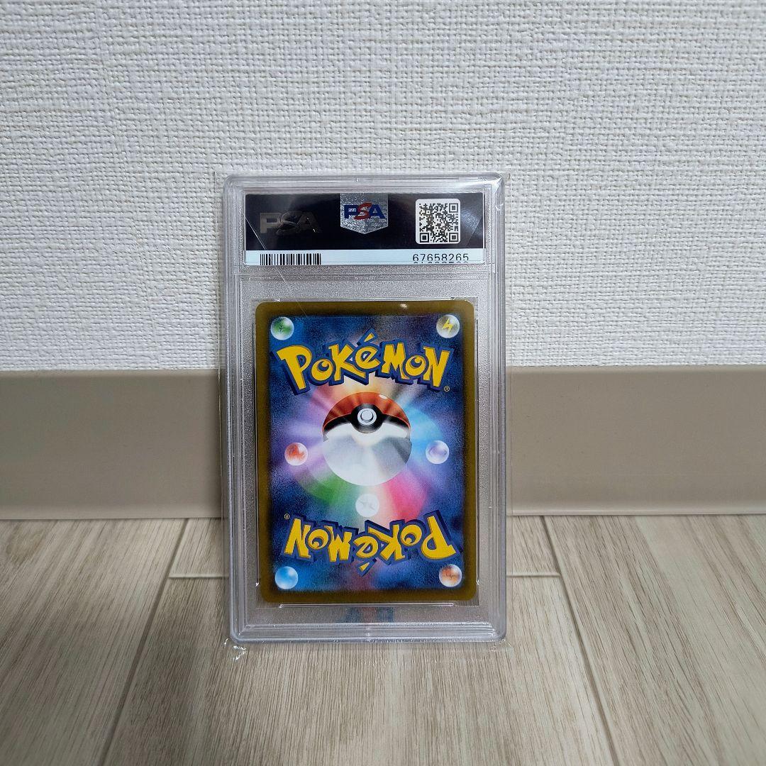 あ*か様 ポケモンカードゲーム ミュウ VMAX HR