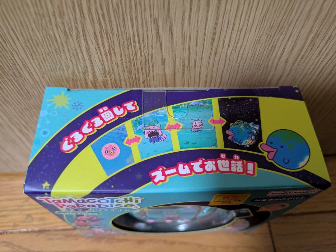 たまごっちパラダイス　ジェイドフォレスト　新品　jade forest