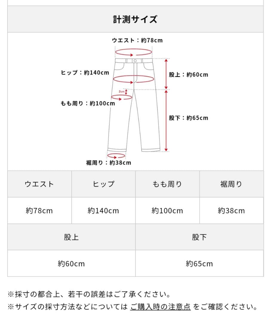 ヨウジヤマモト2019ssサルエルパンツ