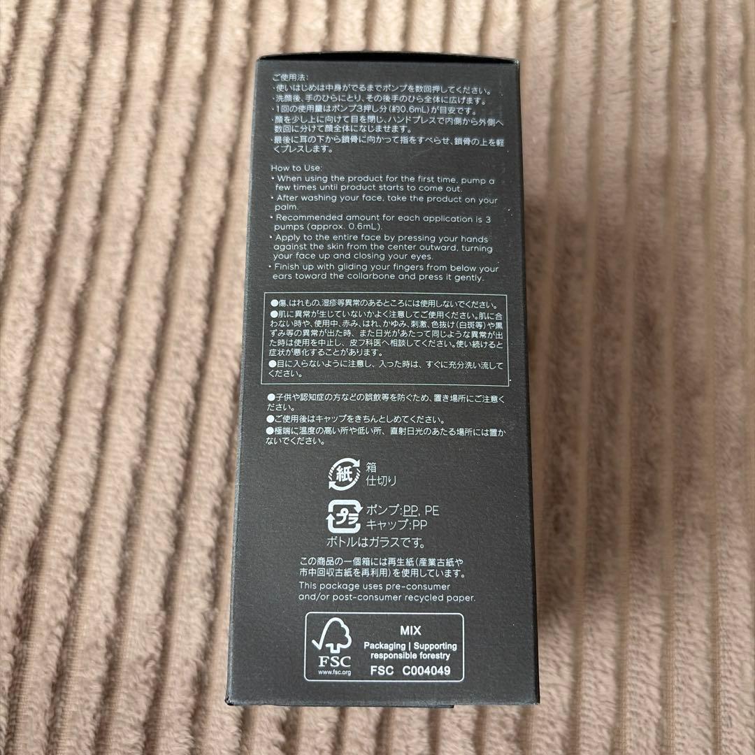 KANebo 90ml フュージョンソリューション　未開封