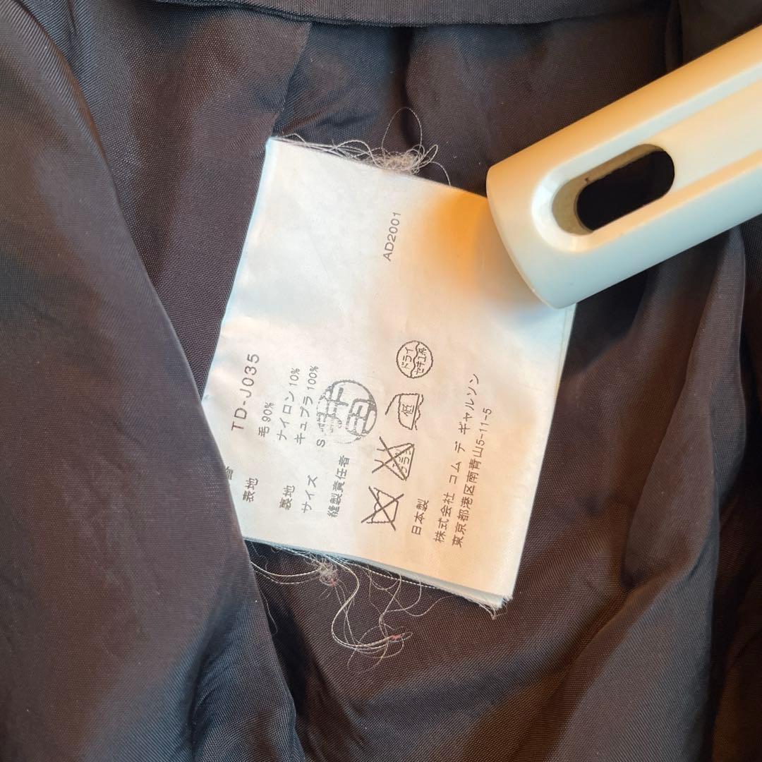 AD2001 tricot comme des garcons ウールコート