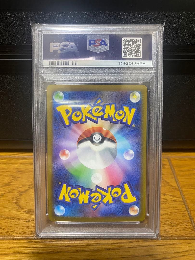 【PSA10】シロナの覇気 SAR