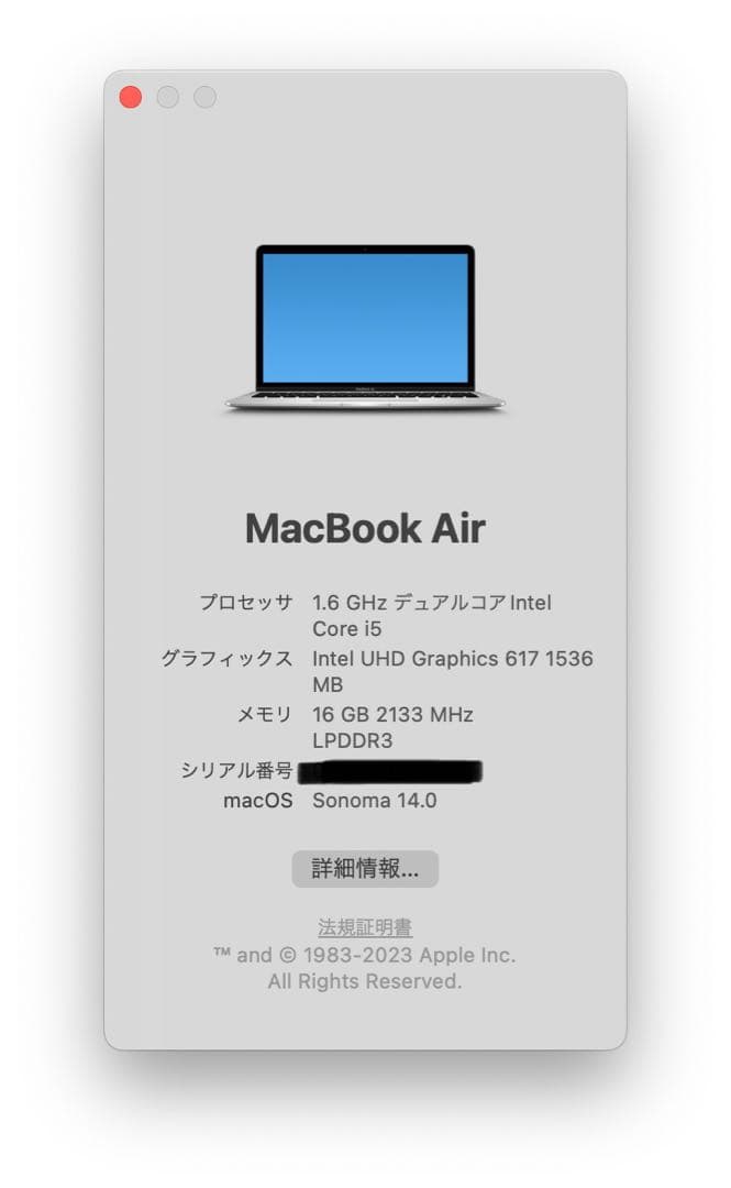 MacBook Air 2018 i5/16GB/128GB シルバー 完動品