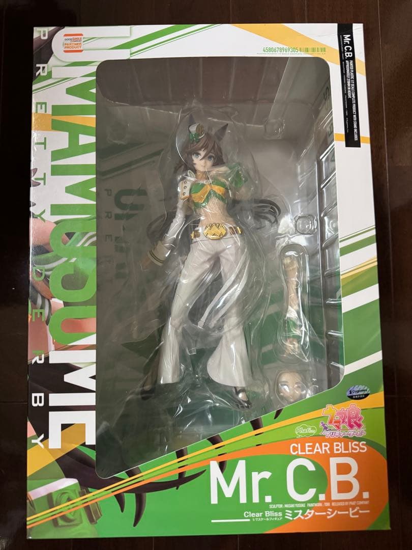 ウマ娘 ミスターシービー 未開封品