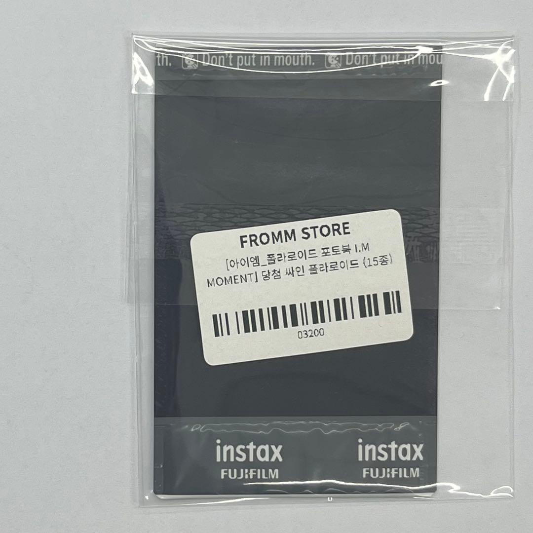 MONSTA X I.M モンエク アイエム FROMM STORE 直筆サイン