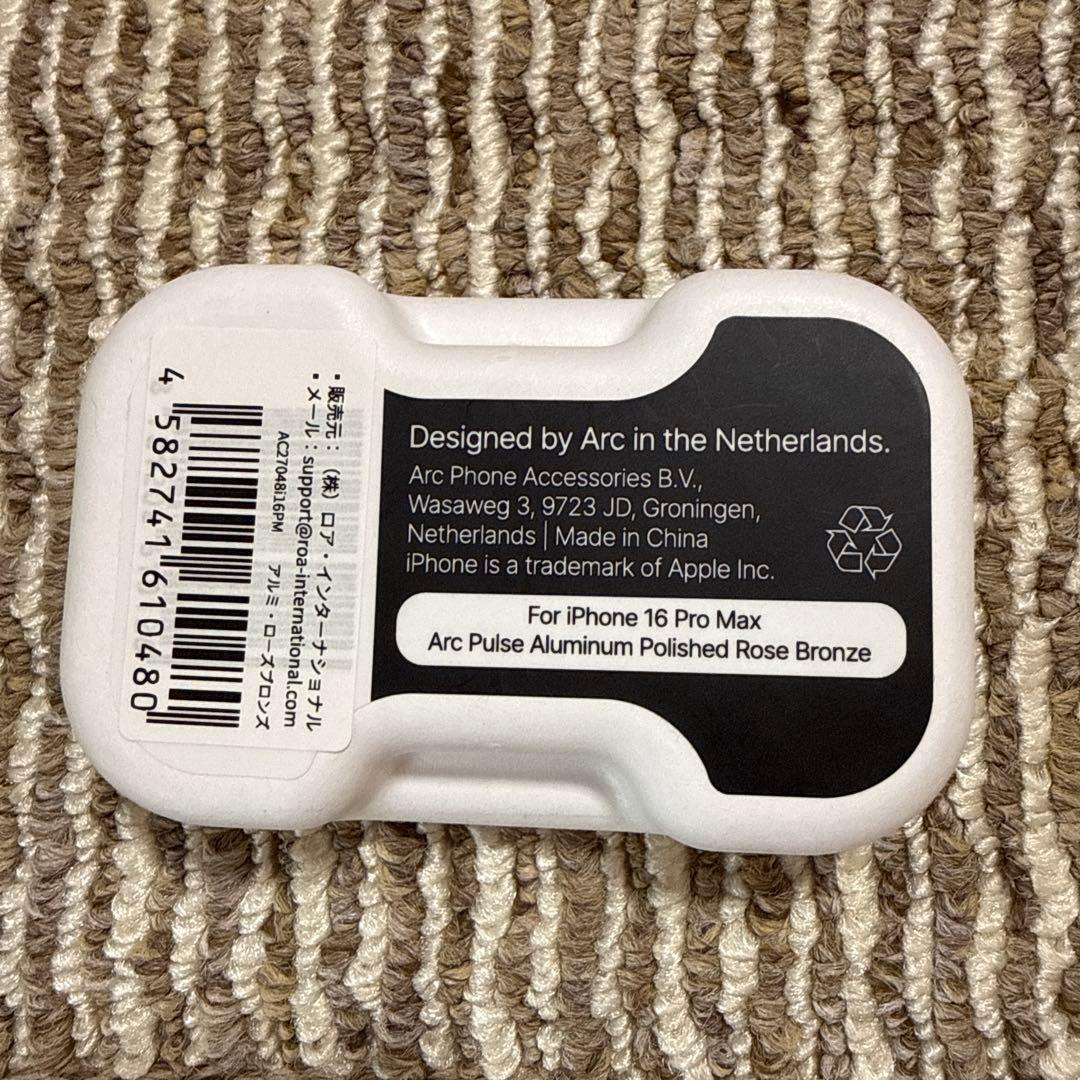 Arc Pulse iPhone 16 Pro Max アルミ　ローズブロンズ