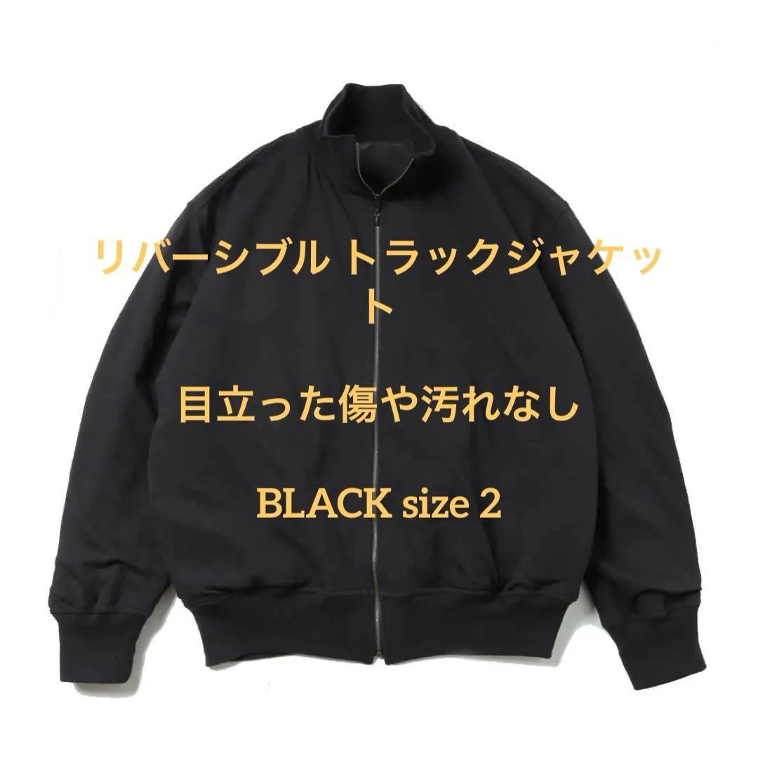 【目立った傷や汚れなし】COMOLI 25ss リバーシブルトラックジャケット