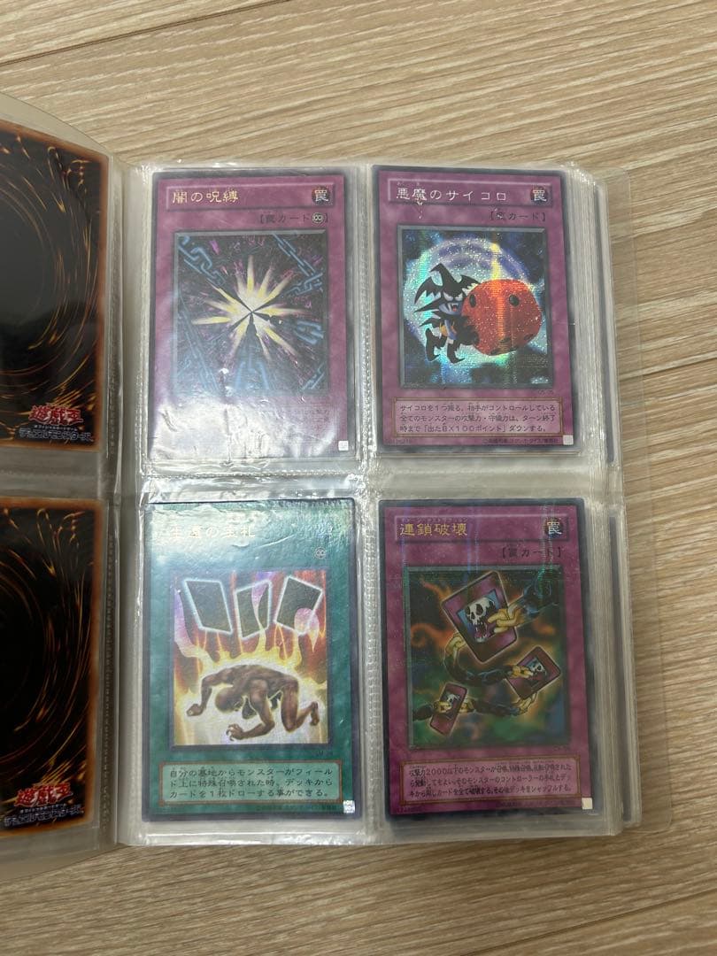 遊戯王カード　まとめ売り