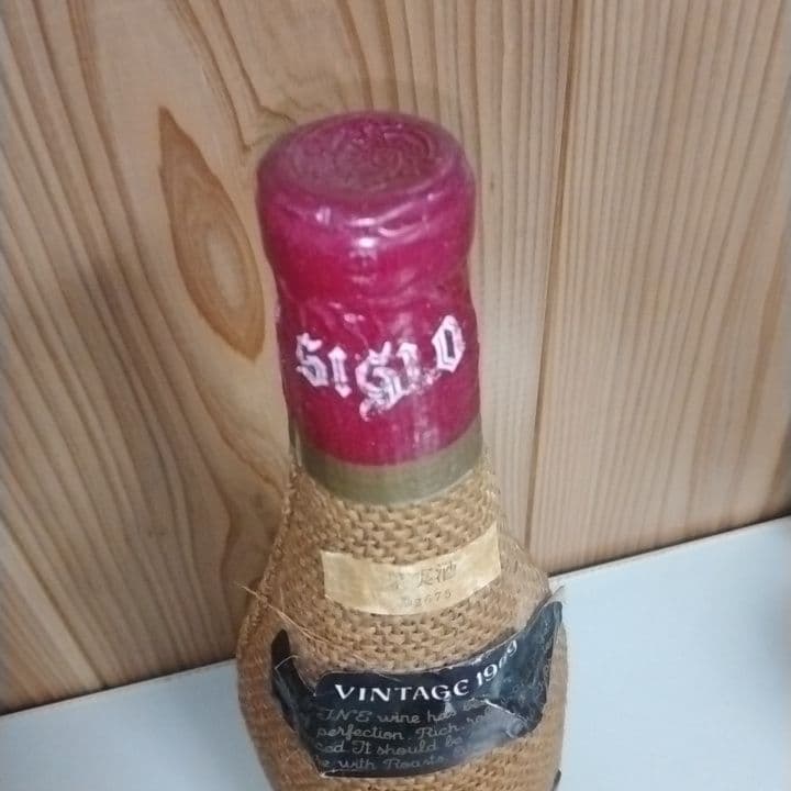 SIGLO 1969年ヴィンテージ赤ワイン