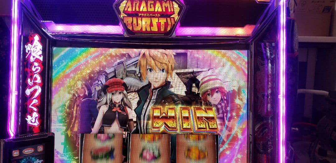 ♪パチスロ実機　すぐ発送　訳あり　ゴッドイーターリザレクション　ユニット付き♪