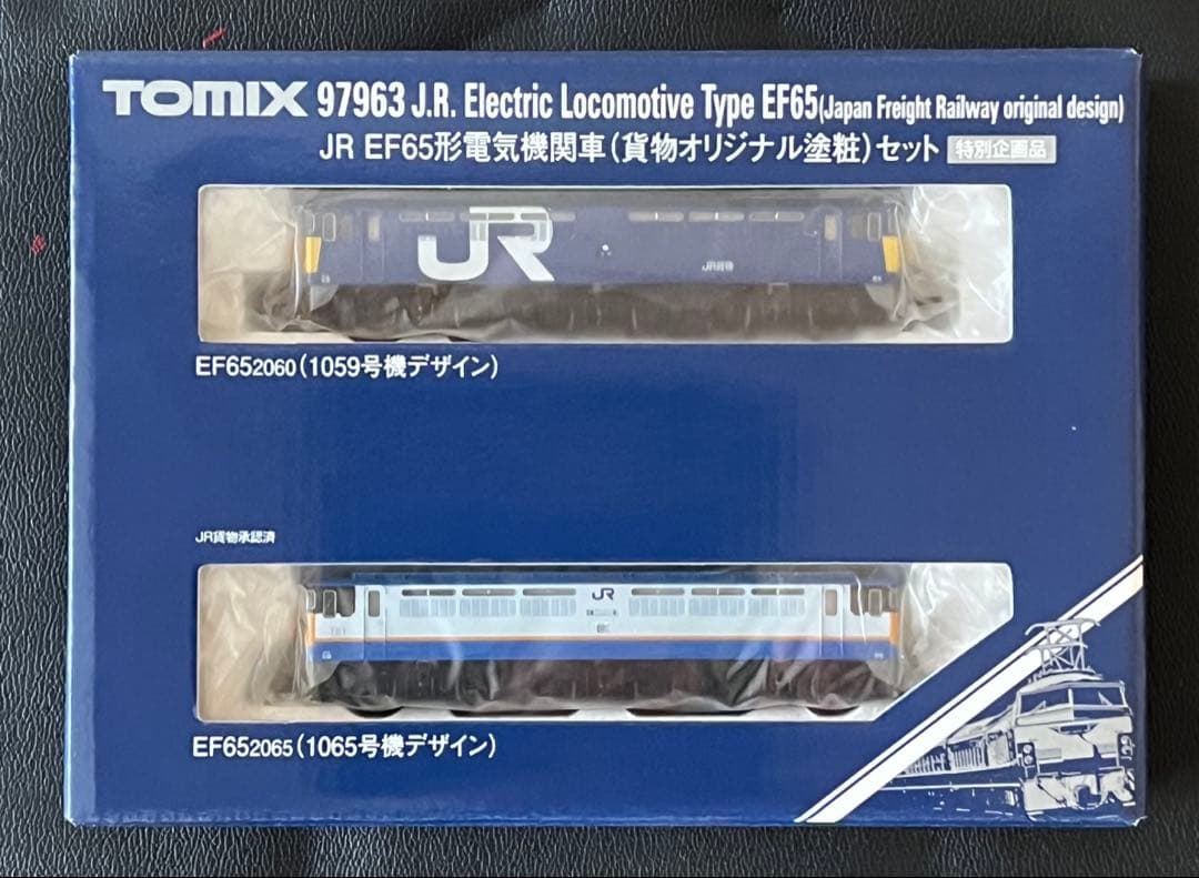 【送料込み】TOMIX97963 EF65電気機関車オリジナル塗装セット