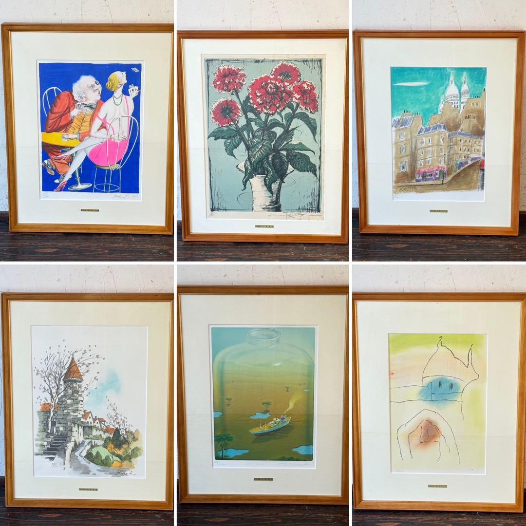 ⑩絵画 リトグラフ セット 冬島大二郎 他 直筆サイン入 インテリア 額縁