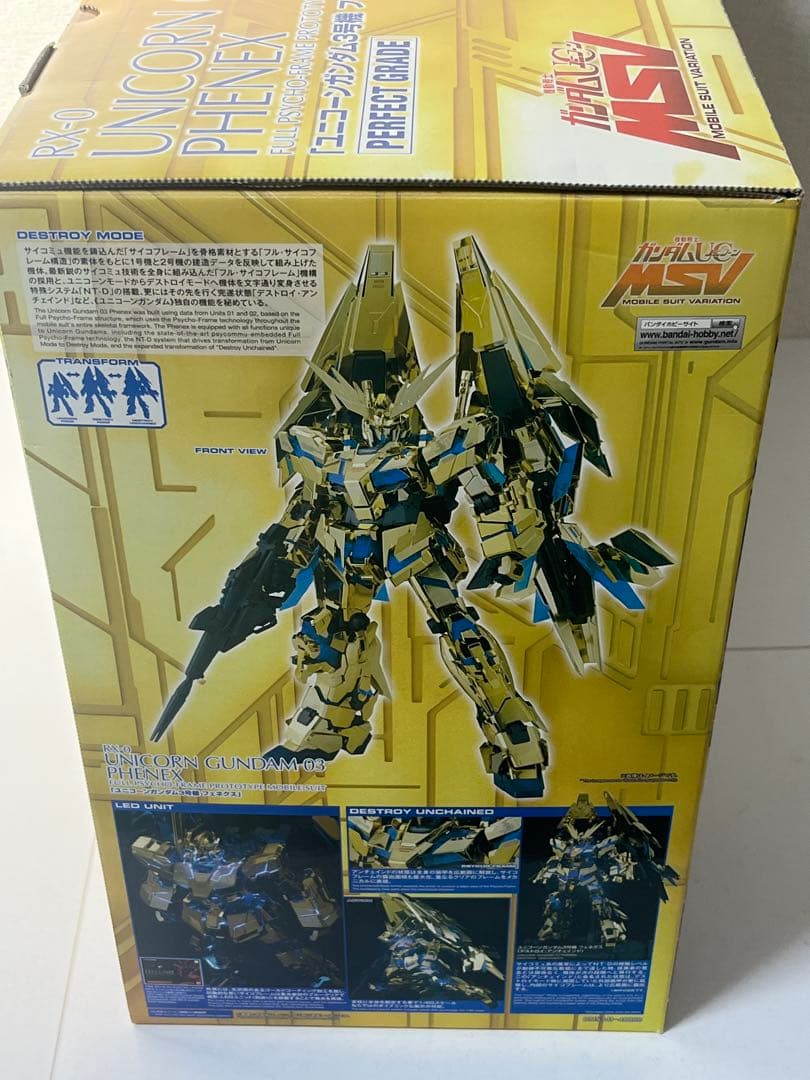 [未組立] PG ユニコーンガンダム3号機 フェネクス