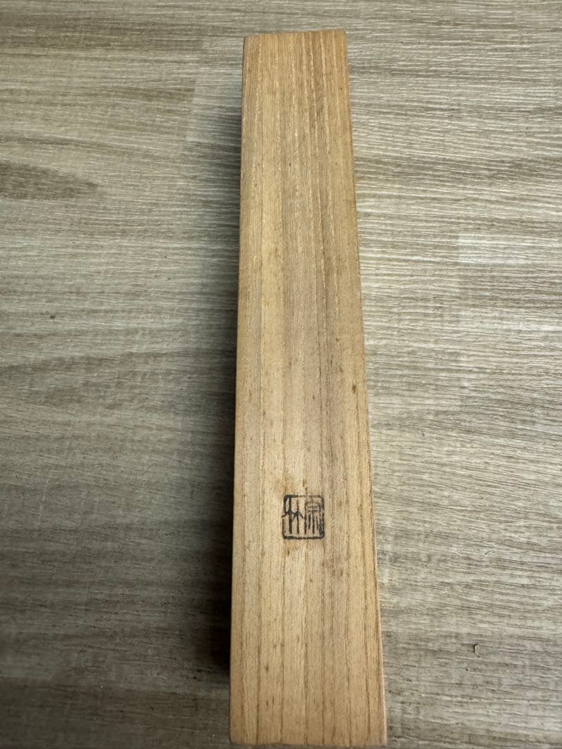 1532  竹泉　茶杓　未使用