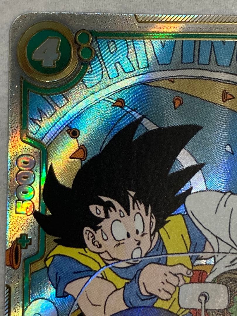 フュージョンワールド ピッコロ SR☆☆ ウルトラパラレル manga 美品