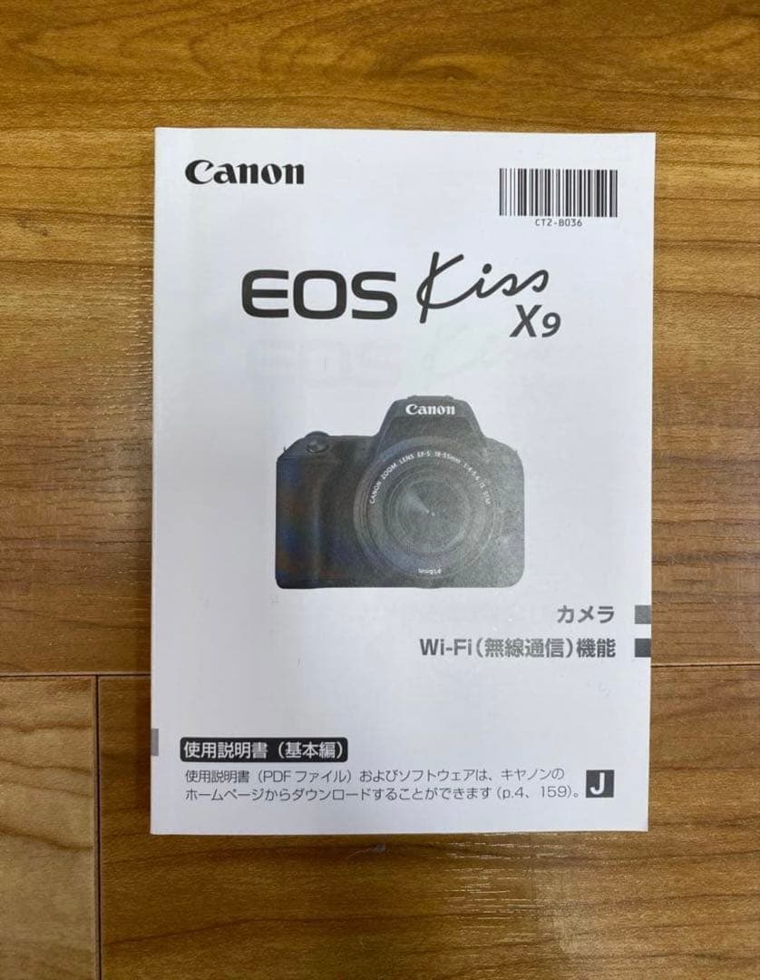 Canon EOS Kiss X9 デジタル一眼レフ